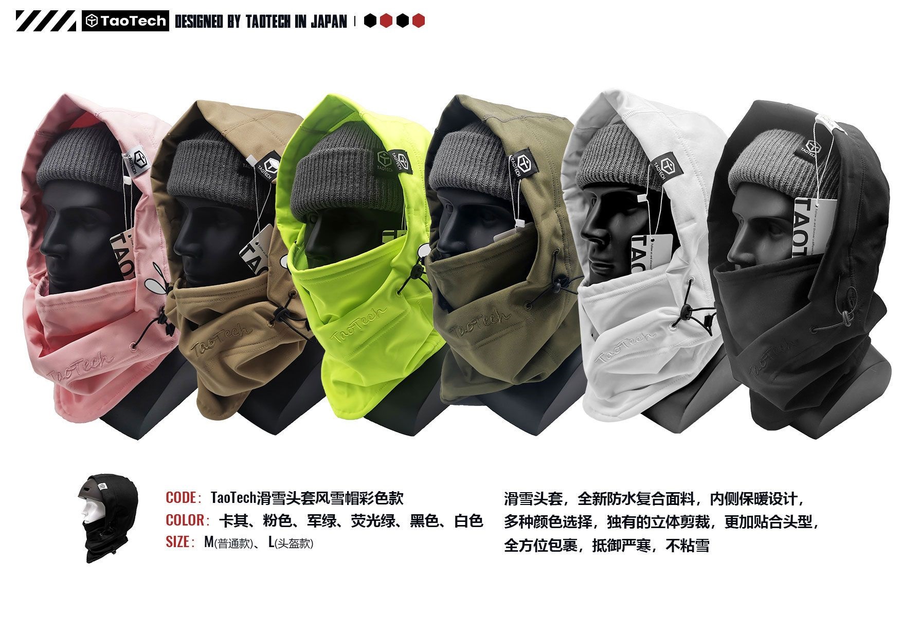 TaoTech21-22图册中文版_页面_26.jpg