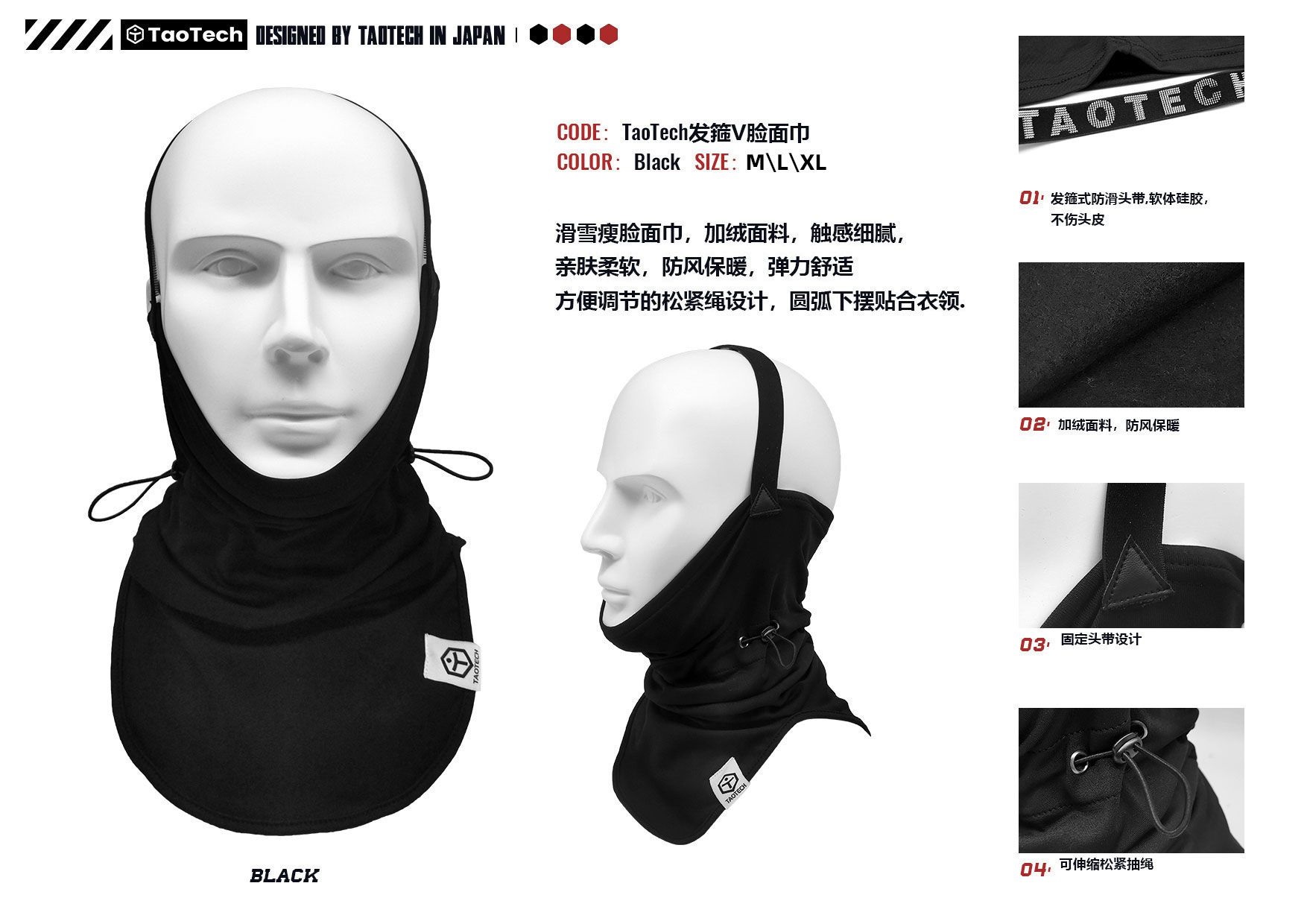 TaoTech21-22图册中文版_页面_28.jpg