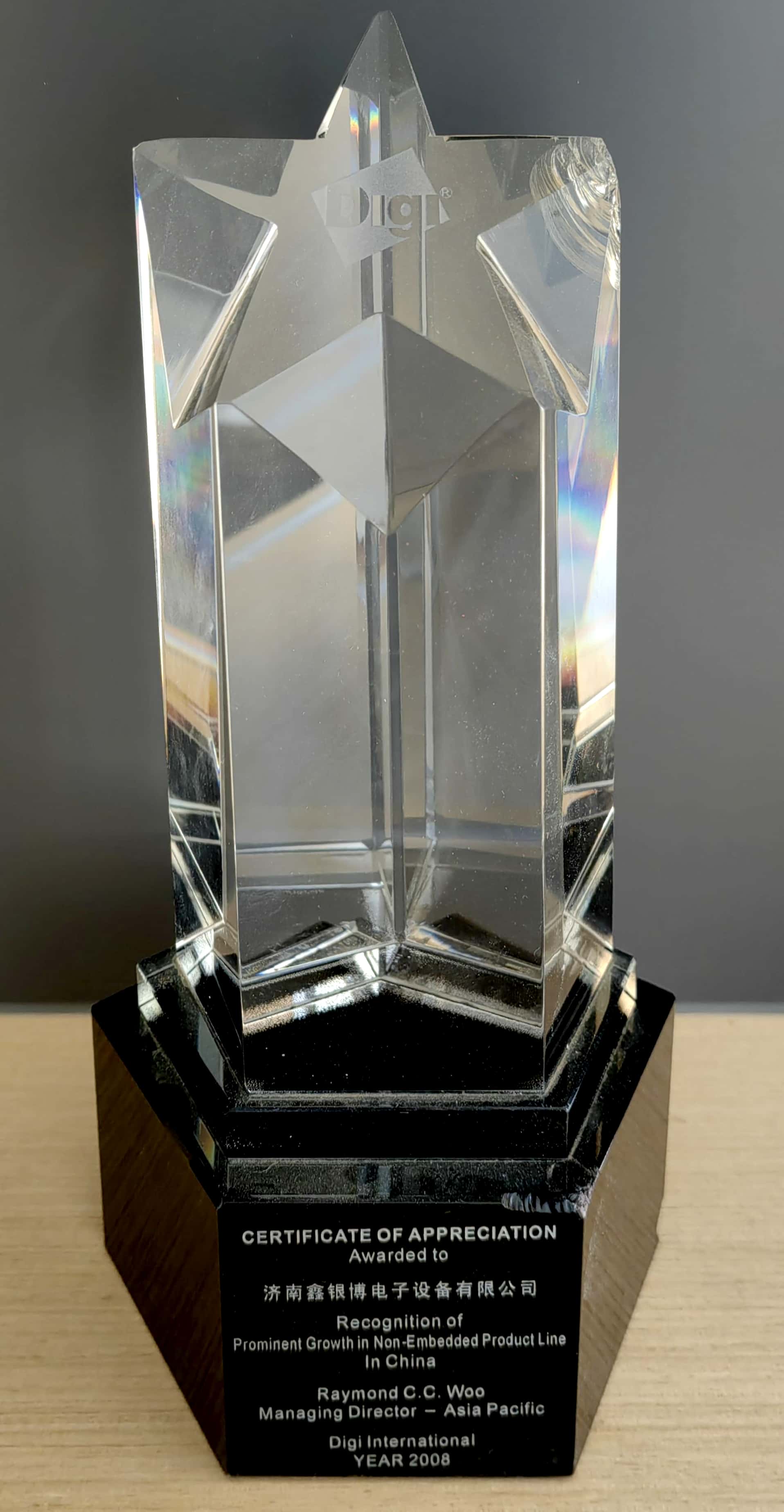 DIGI 2008.jpg